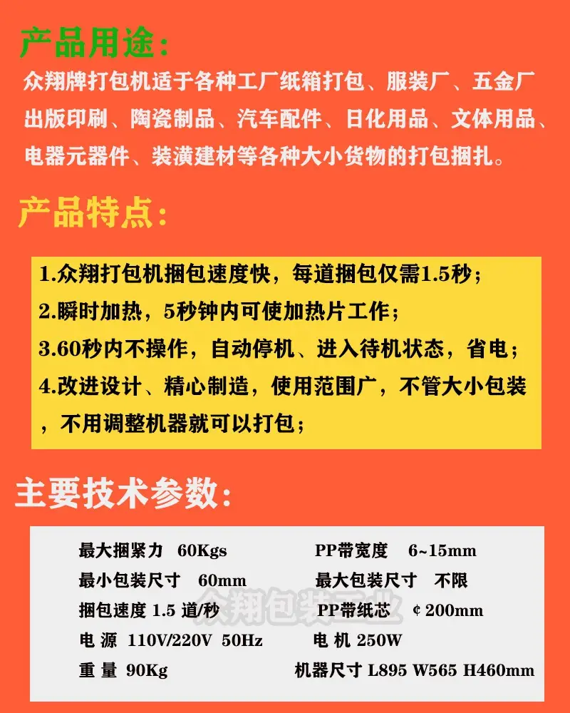 低台半自动BitGet中文官网参数.webp