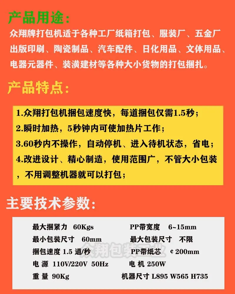 半自动BitGet中文官网参数.webp